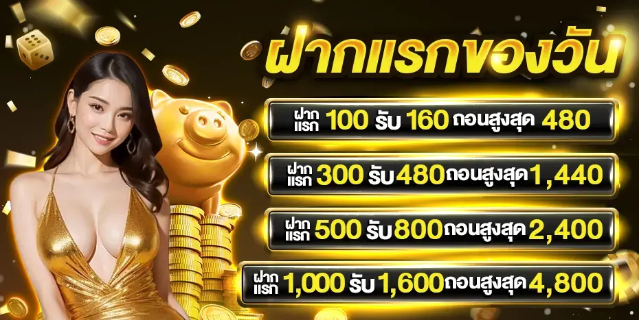 G2GKINGVIP