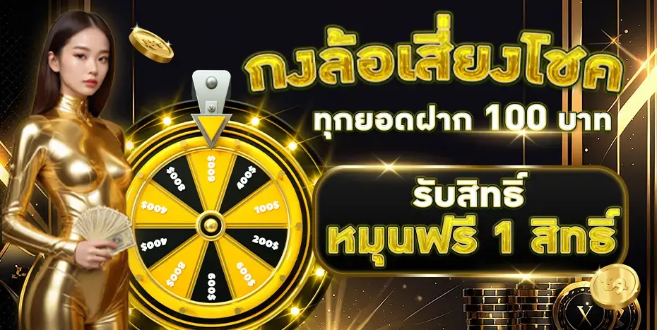 G2GKINGVIP